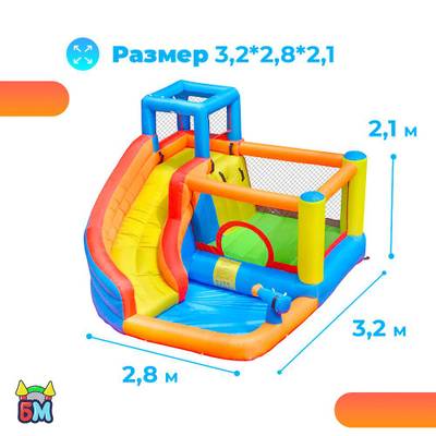 Батут для дачи с бассейном "Малыш" 3,1*2,8*2,1 м