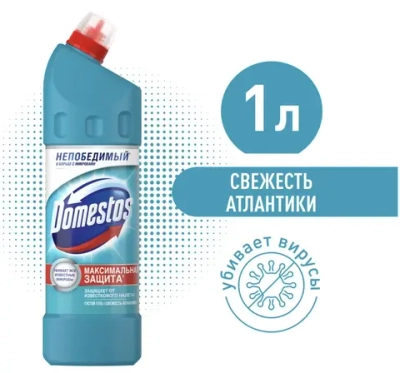 DOMESTOS ср-во унив. 1л. Свежесть атлантики Тендер АКЦИЯ июль