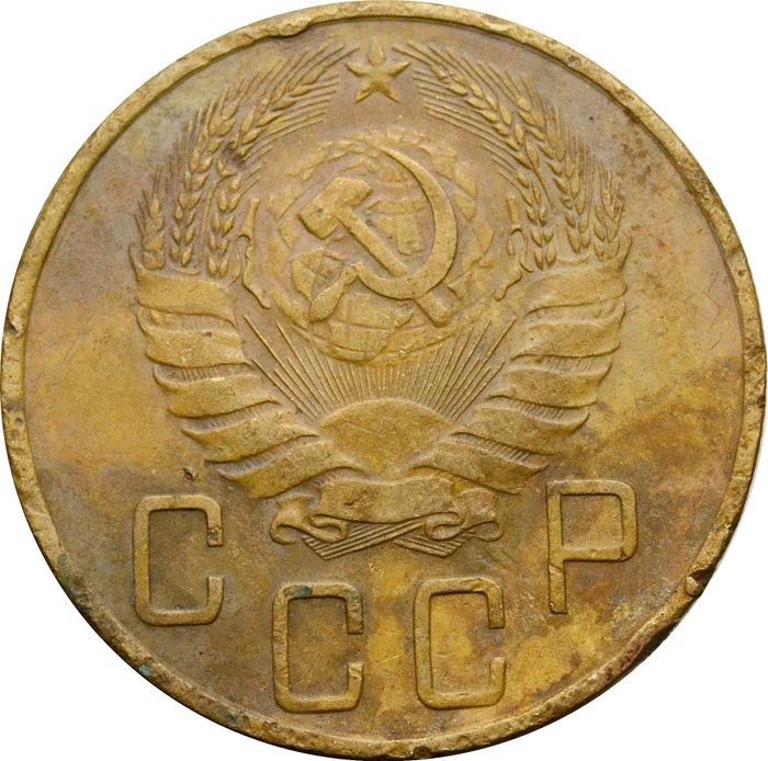 5 копеек 1940 VG-F