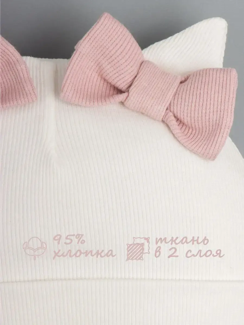 Шапка для девочки осенняя с ушками