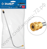 ЗУБР для пистолета МИГ-280, угловая насадка (70408-280)