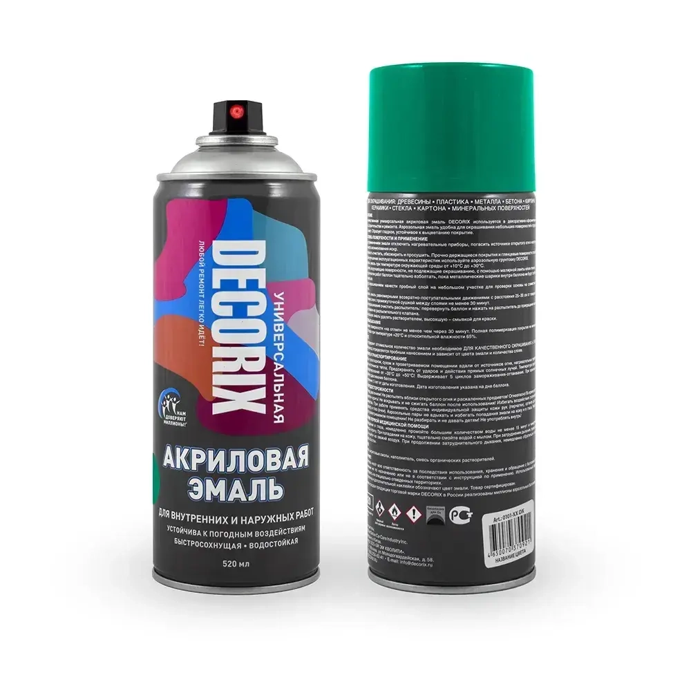 Краска зеленая в баллончике глянцевая акриловая DECORIX - "Изумрудная" эмаль аэрозольная для любых поверхностей 520 мл