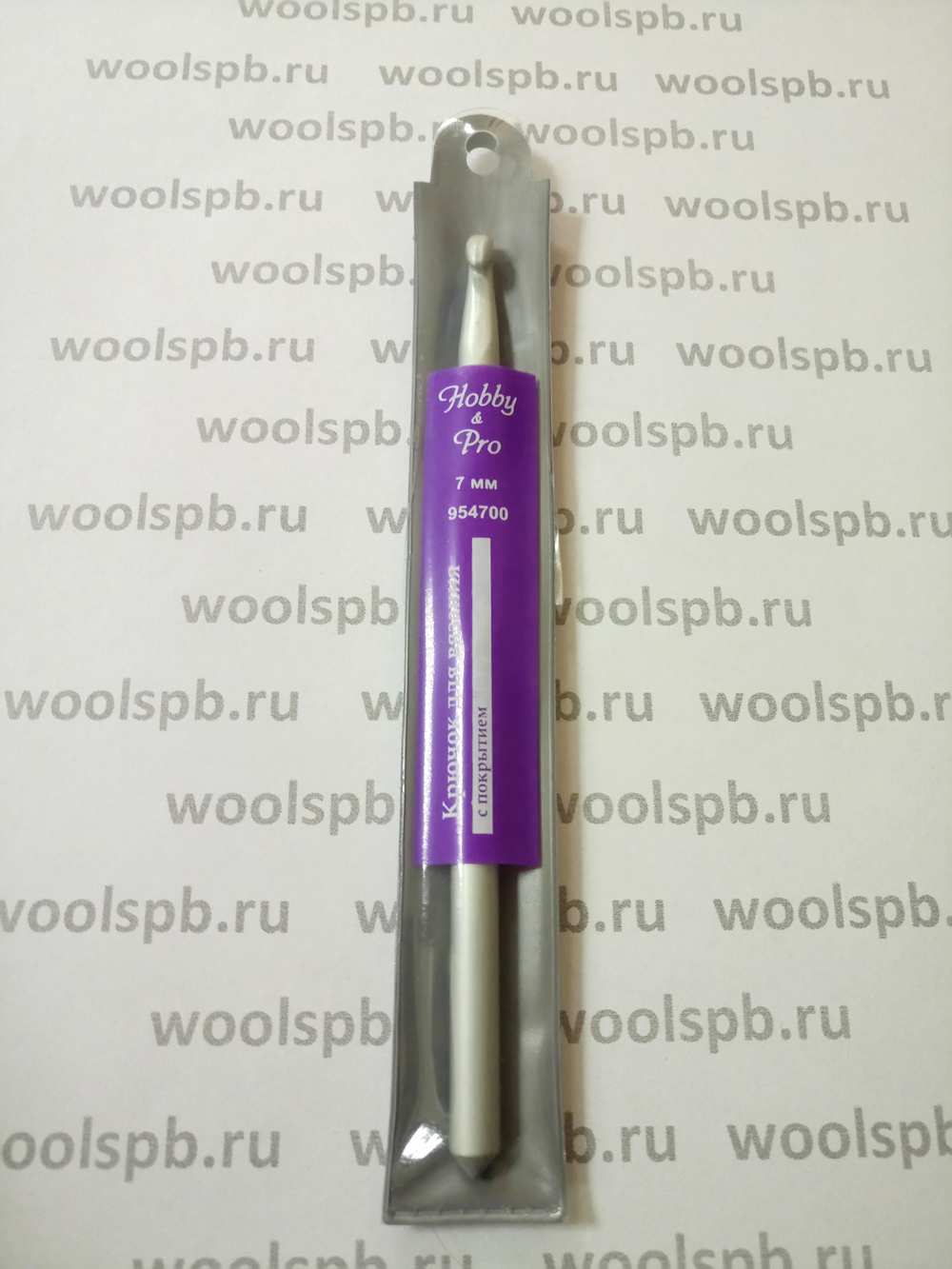 Крючок металлический (Hobby&Pro)