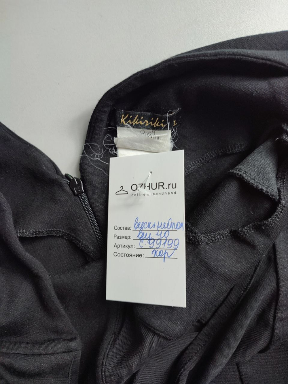 Платье KIKIRIKI сдержанное 40 размер