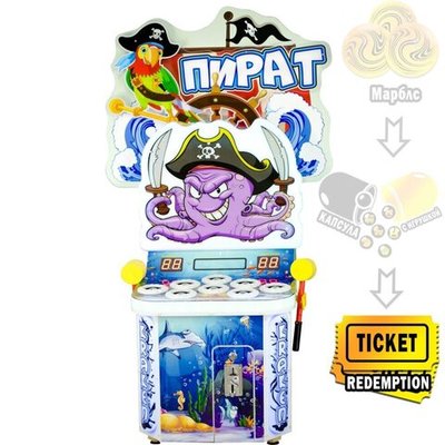 Автомат колотушка «Гроза морей»