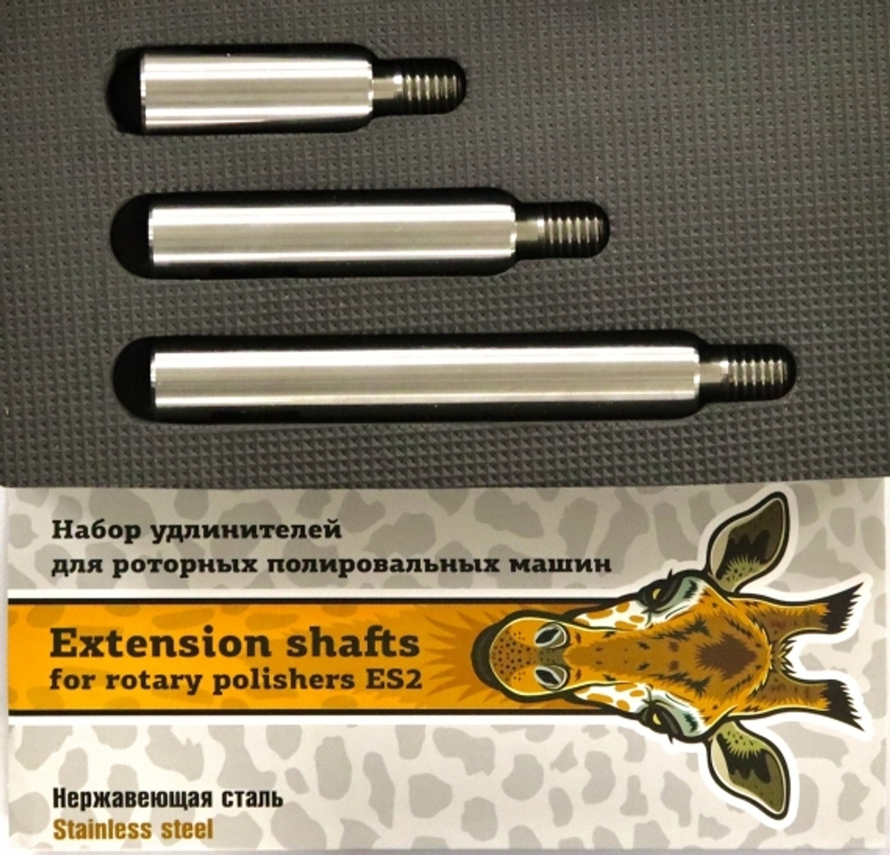 Leraton Набор удлинителей для полировки M14 ES2