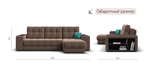 Угловой диван Босс ХЛ Велюр Монолит мокко