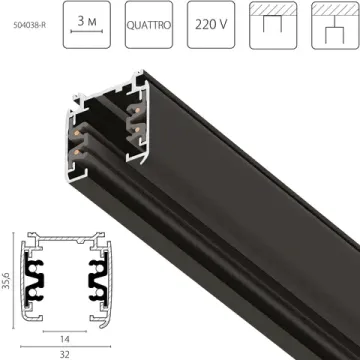 Трек четырехконтактный 3-фазный стыковочными пазами (круглые медные жилы) 3м 504038-R Quattro Lightstar