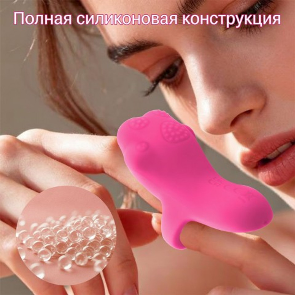 Вибростимулятор на палец Kitty