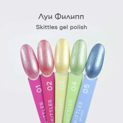 Гель-лак Луи Филипп Skittles 03 10g