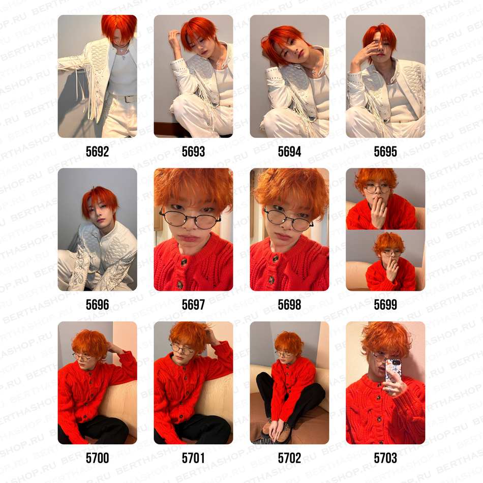 Карты / STRAY KIDS #5656 - #5749 Чонин (I.N)