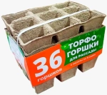Торфяные горшочки для рассады, 36 шт. (4 кассеты по 9 горшков)