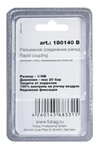 Вольфрамовые электроды Fubag D3,2×175 мм, (green)_WP, 10 шт