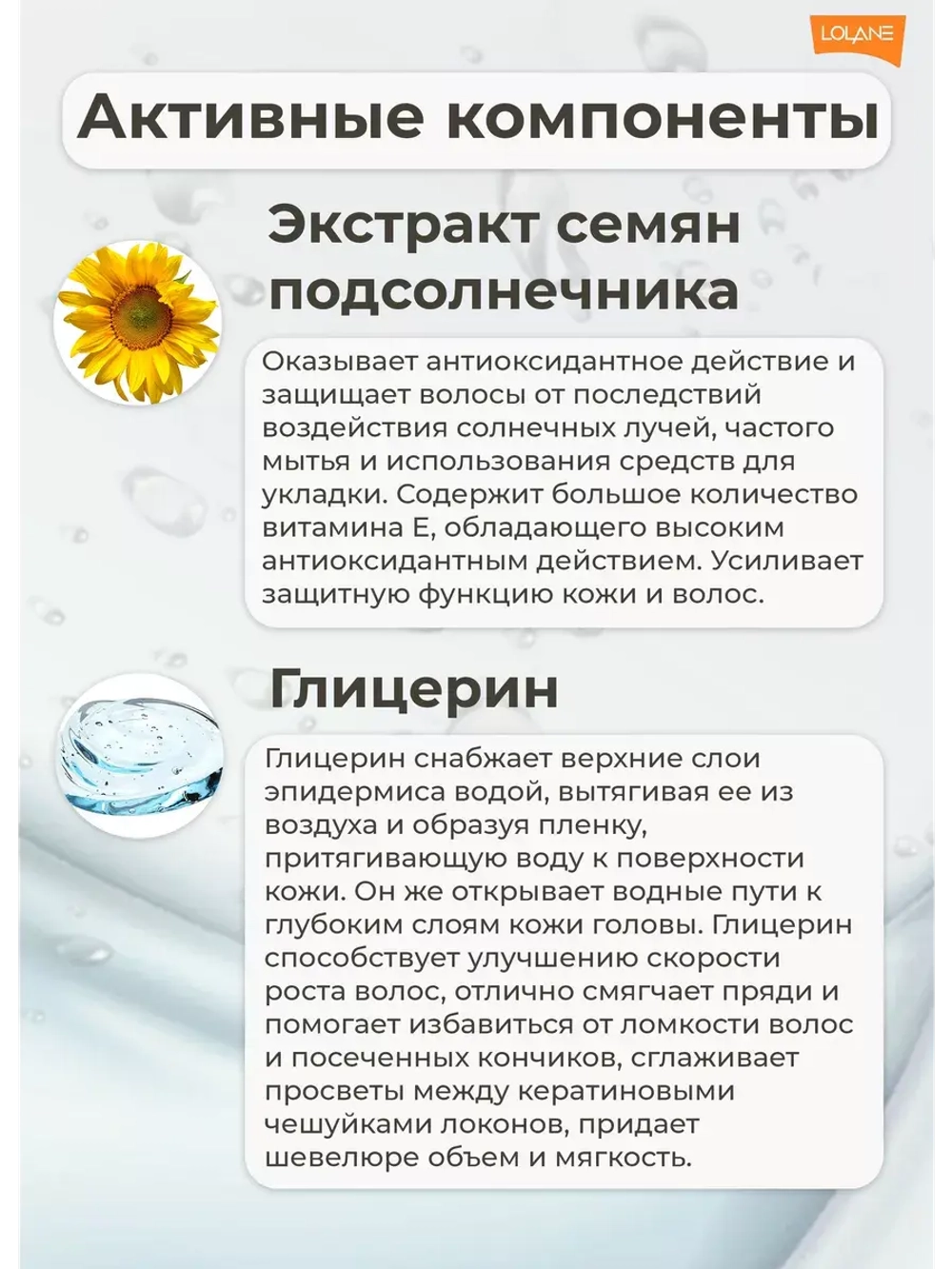 Тайская Маска для окрашенных волос