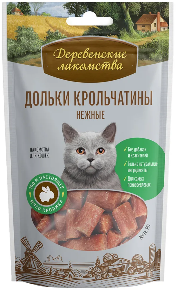 Деревенские лакомства &quot;дольки Крольчатины нежные&quot; для кошек 45гр.