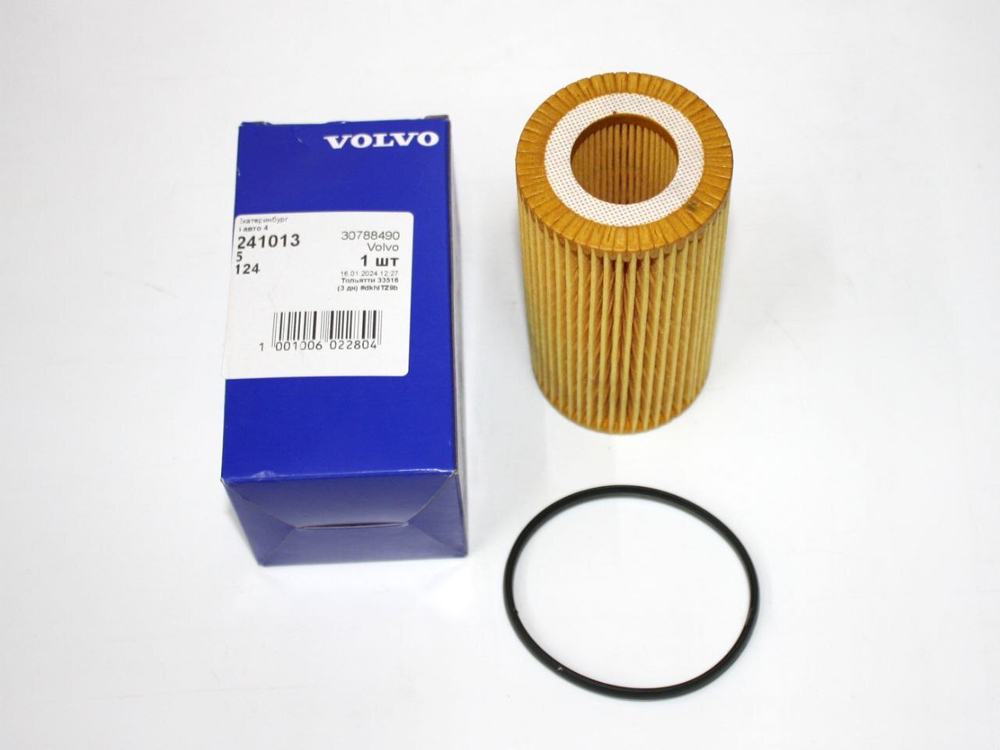 Фильтр масляный (картридж) 30788490 для  Volvo