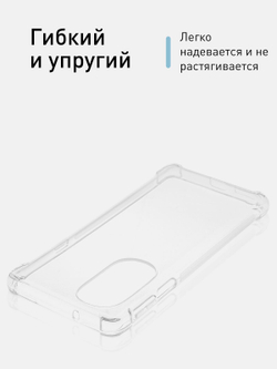Чехол ROSCO для Motorola Edge 30 Pro оптом (арт. MOTO-EDGE30P-HARD-TPU-TRANSPARENT)