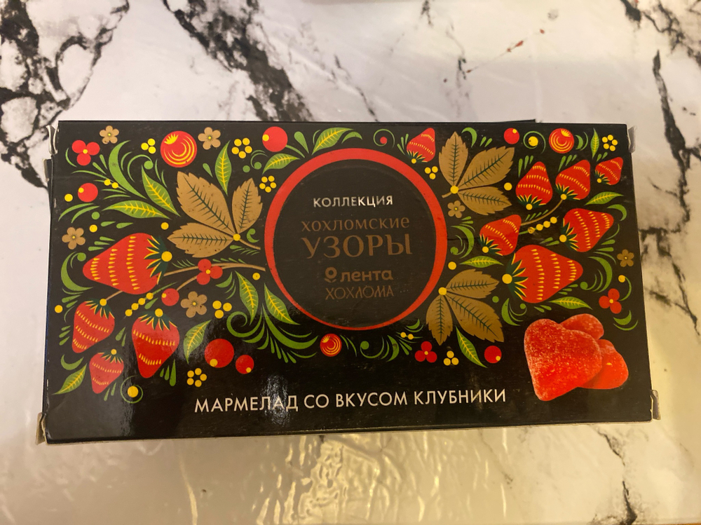 Мармелад хохломские узоры со вкусом клубники