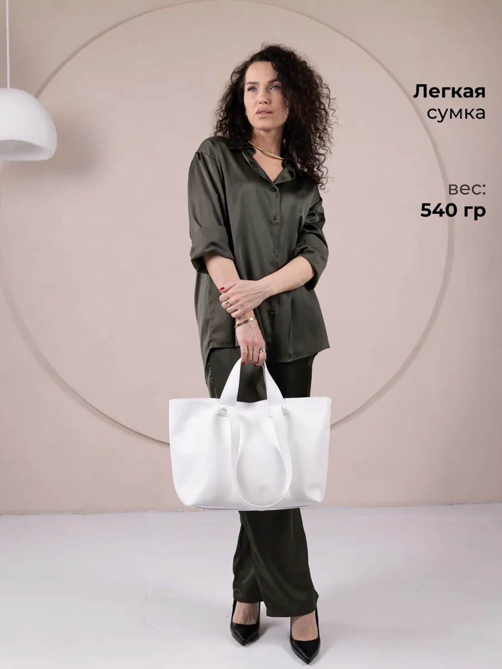 сумка большая через плечо шоппер