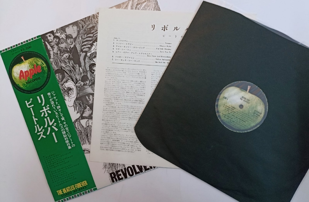 The Beatles Revolver (Japan 1973)