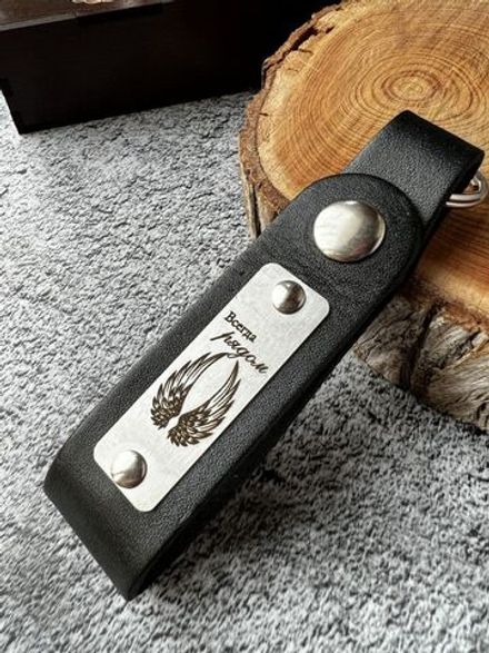 Брелок кожаный на ключи с гравировкой