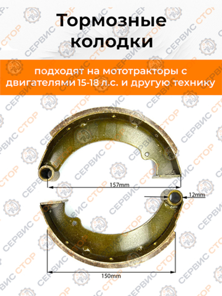 Колодки тормозные (пара) 195N