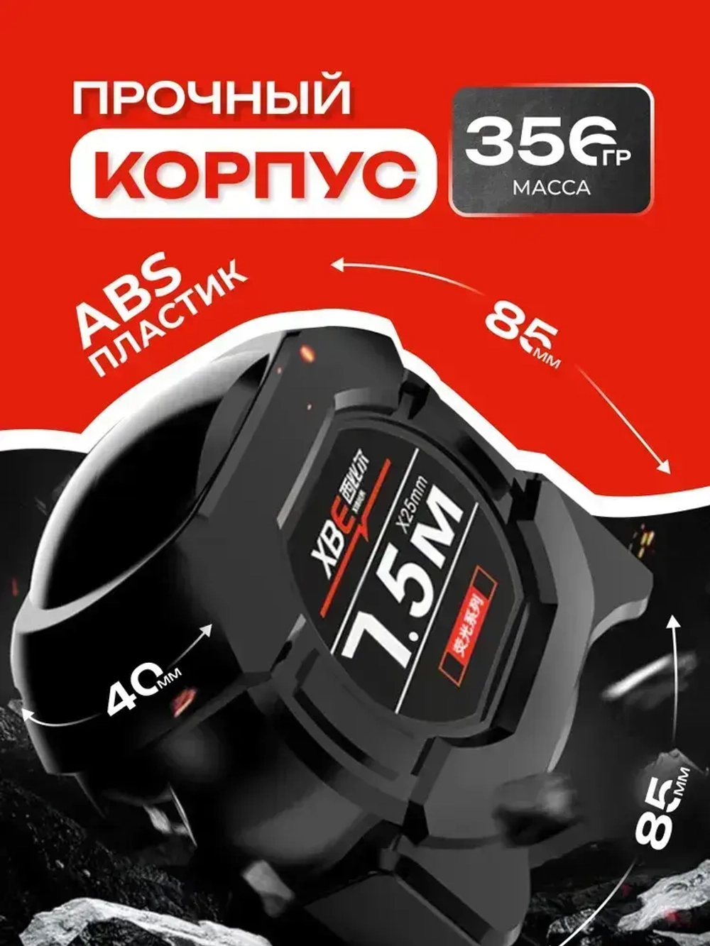 Рулетка строительная 7.5м х 25 мм с автостопом измерительная