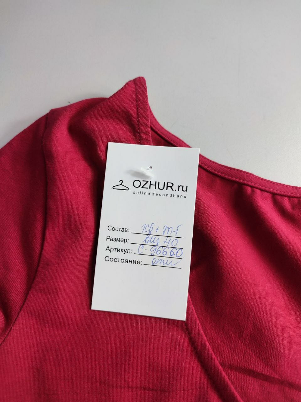 Платье хлопковое яркое 40 размер