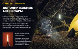 Фонарь Armytek Predator Pro Max (холодный свет) F08201C 3000 люмен