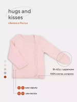 Распашонка HUGS AND KISSES (RANT) Арт. 5472 (Цвет: Soft Pink, Размер: 56)