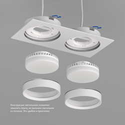 DK2092-WH Встраиваемый светильник FLAT, IP 20, до 15 Вт, GX53, LED, белый, алюминий