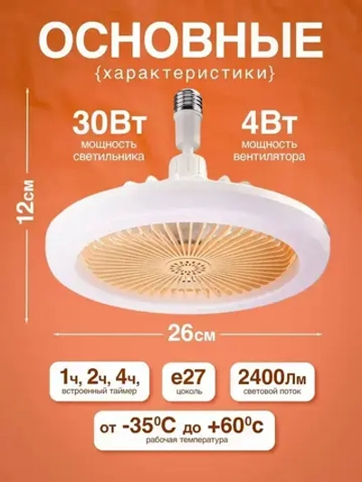 C Quality Люстра, E27, 30 Вт