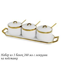 Lenardi 106-181 Набор из 3 банок 260 мл с ложками на подставке в под.уп.(х20)Фарфор