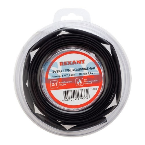 Термоусадка для изоляции проводов 6,0мм/3,0мм L=244 см черная (REXANT)