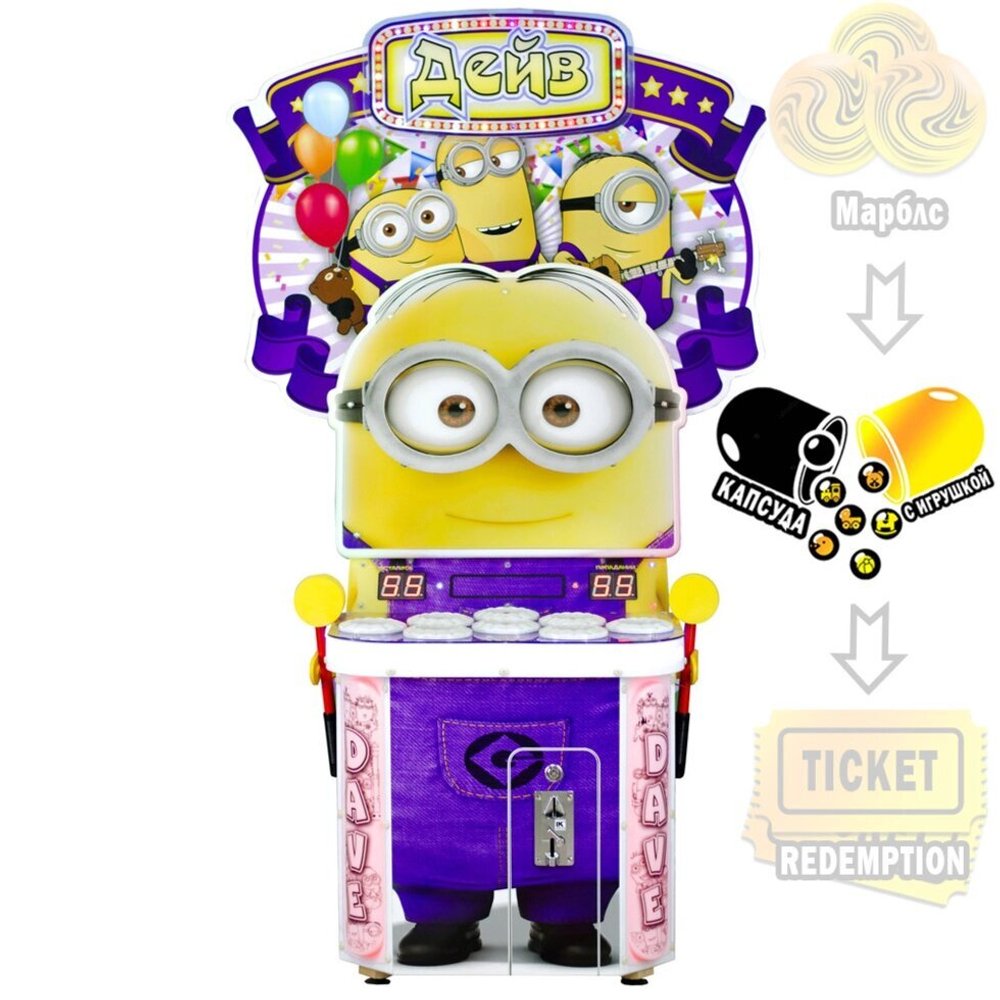 аппараты развлекательные, развлекательные аттракционы, детские развлекательные автоматы, стучалка детская, автомат колотушка, автомат стучалка, аттракцион колотушка, аттракцион стучалка, колотушка детская,