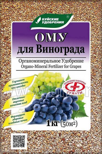Удобрения для рассады