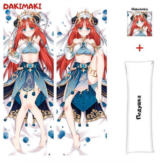 Дакимакура Нилу арт. 0986