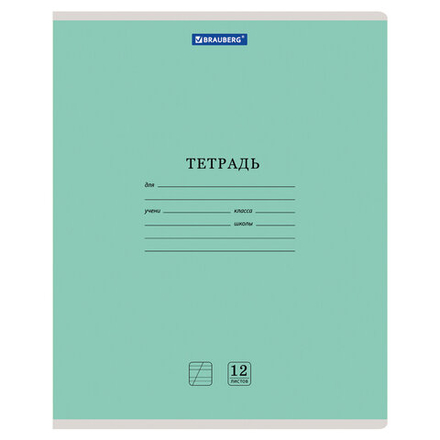 Тетрадь 12 л. BRAUBERG "КЛАССИКА NEW", косая линия, обложка картон, ЗЕЛЕНАЯ, 10568, 105688, 20шт