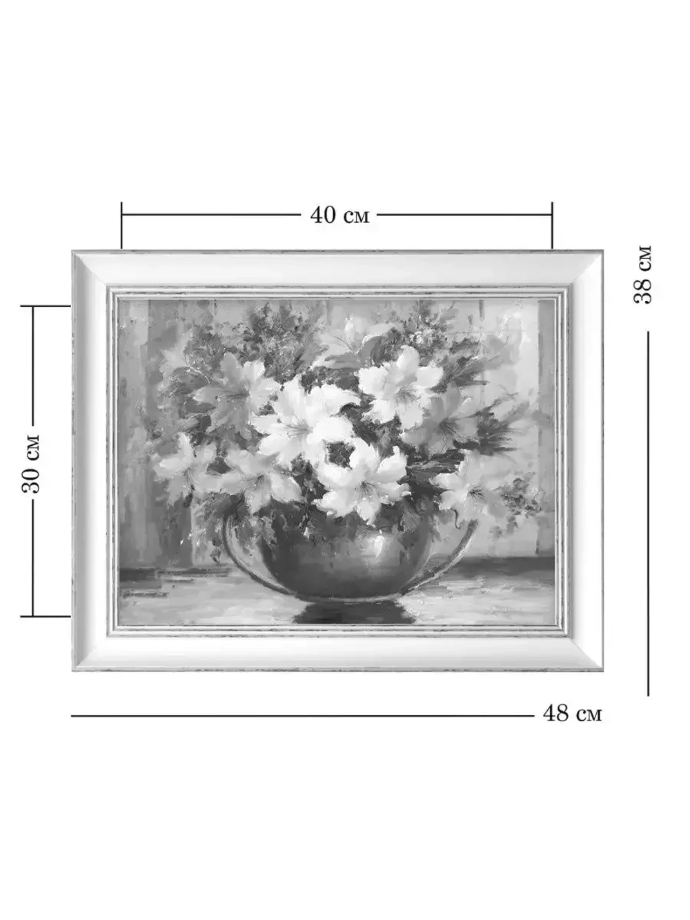 Картина на стену интерьерная на холсте 38*48 см