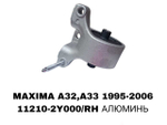 ПОДУШКИ ДВИГАТЕЛЯ MAXIMA A32/A33 94-04