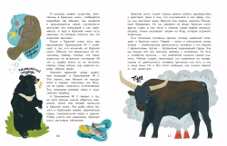 Что такое Красная книга