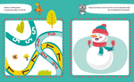 Учу цифры. Тетрадь-тренажёр. 3-5 лет