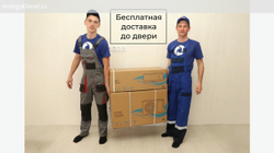 Кассетная сплит-система QuattroClima QV-I12CG/QN-I12UG/QA-ICP9