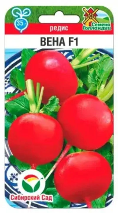 Редис Вена F1 50шт (Сиб Сад)