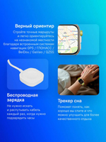 Смарт-часы Huawei Watch Fit 4 Pro Seiya-B29W,  1.82",  зеленый/серебристый(восстановленный)