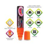 Маркер меловой "POP-ART" ОРАНЖЕВЫЙ, 15 мм, сухостираемый, для гладких поверхностей, BRAUBERG, 151541