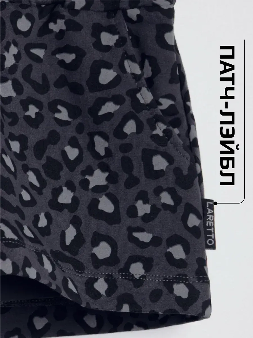 Леопардовый костюм для девочки с шортами