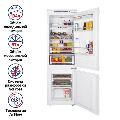 Холодильник встраиваемый MAUNFELD MBF177NFFW