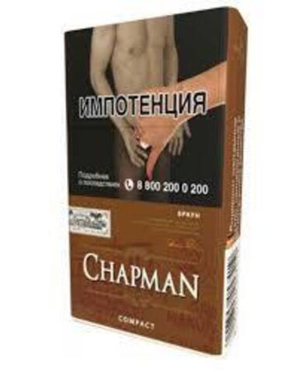 Сигареты Chapman Compact Brown (Шоколад)