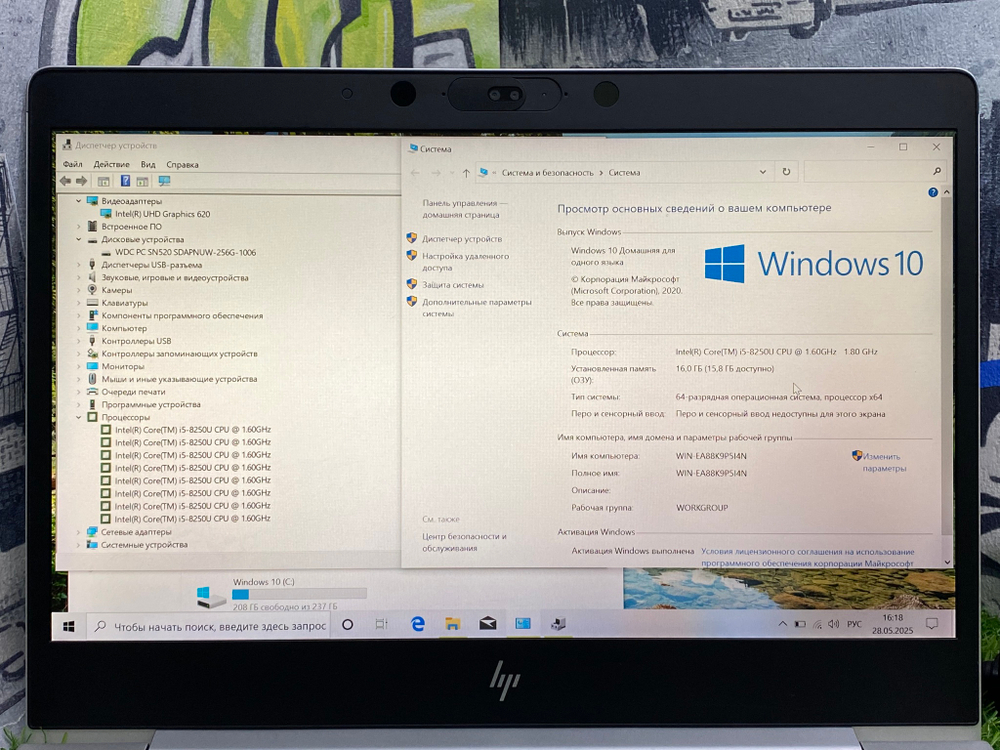 Ноутбук HP 13.3" i5-8250U/16GB/256GB SSD/ EliteBook 830 G5[3jx71ea]/Windows 10